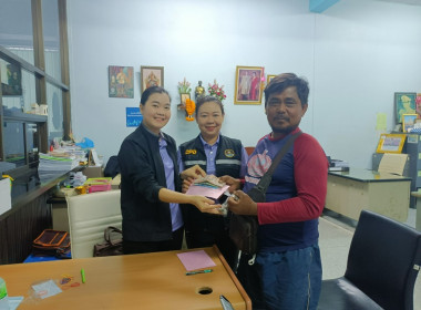 กลุ่มส่งเสริมสหกรณ์ 2 และนางสาวปานทิพย์ จันทร์แจ้ง ... พารามิเตอร์รูปภาพ 1